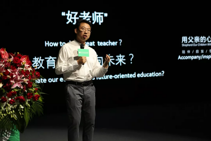 GAE峰會發起人斯瑪特創始人武志先生致歡迎詞