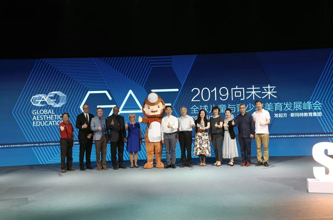 SMART教育”理念的發起&藍皮書項目啟動儀式