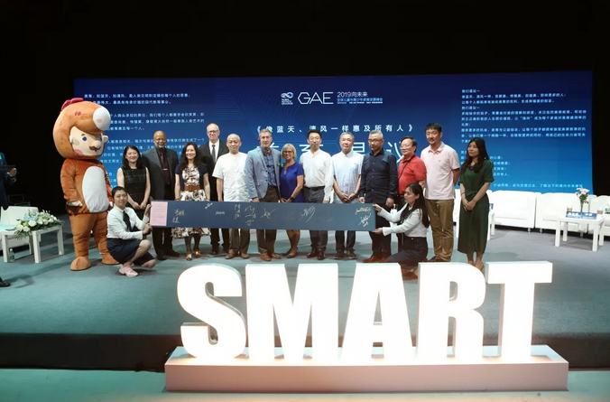 共同發起“像藍天、清風一樣惠及所有人”的美育倡議