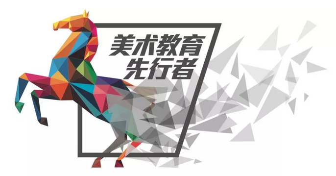 兒童美術教育