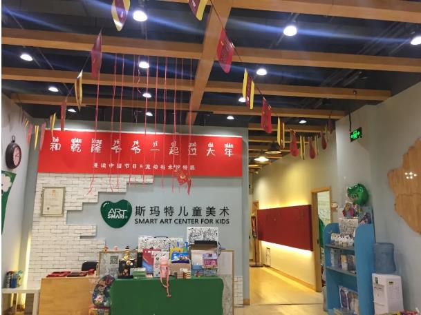 流動(dòng)美術(shù)館
